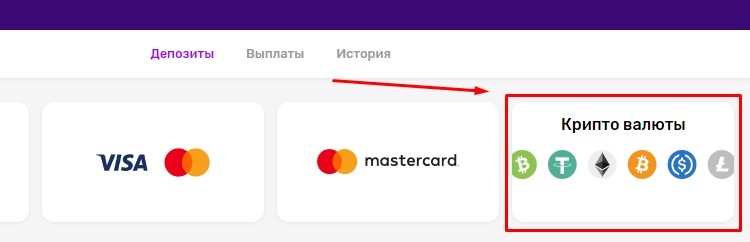 Криптовалюты